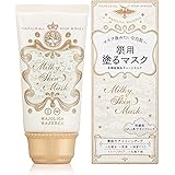 マジョリカ マジョルカ ミルキースキンマスク GR ミントグリーン 45g