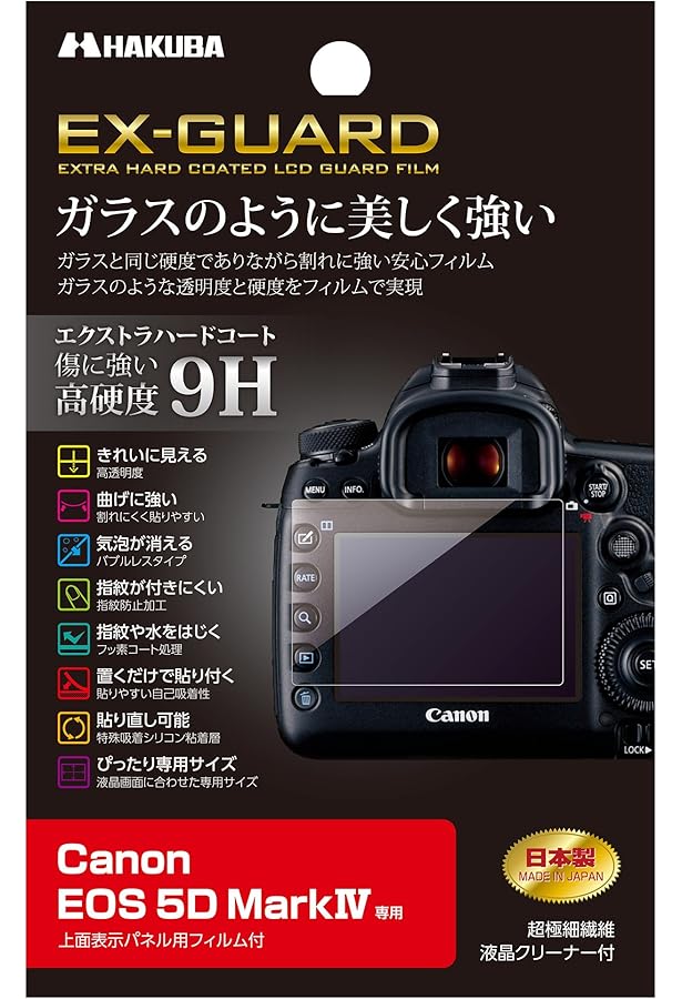 【おまけつき】Canon EOS 5D MarkIV 5DM4 Mark4 Amazon | Canon デジタル一眼レフカメラ EOS 5D Mark IV ボディー
