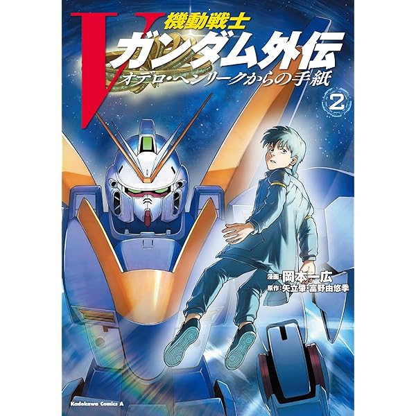 仮面ライダークウガ　１～２７巻　全巻セット Amazon.co.jp: 仮面ライダー クウガ [レンタル落ち] 全12巻セット