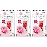 ブレスケア 息香るお口の香水 ブレスパルファム 飲むカプセルタイプ ローズ 50粒×3個セット