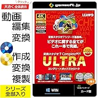 Amazon | ディスククリエイター7 BD&DVD | 動画からブルーレイ作成