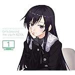 少女たちは荒野を目指す HD(1440×1280) 黒田砂雪 少女たちは荒野を目指す HD(1440×1280) 黒田砂雪