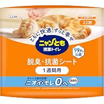 Amazon | ニャンとも清潔トイレ 猫砂 脱臭・抗菌チップ 極小の粒 4.5L