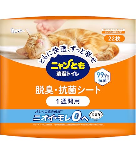 Amazon | 花王 ニャンとも清潔トイレ 脱臭・抗菌マット 6枚入 ×6個