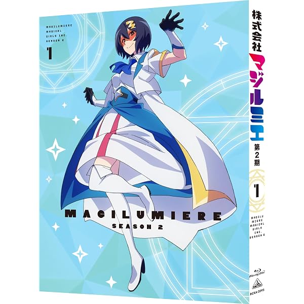 Amazon.co.jp: 株式会社マジルミエ Blu-ray（特装限定版）第1巻