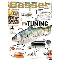 Basser(バサー) 2024年9月号 (2024-07-26) [雑誌] | つり人社
