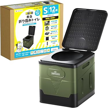 Amazon.co.jp 売れ筋ランキング: 介護用ポータブルトイレ の中で最も