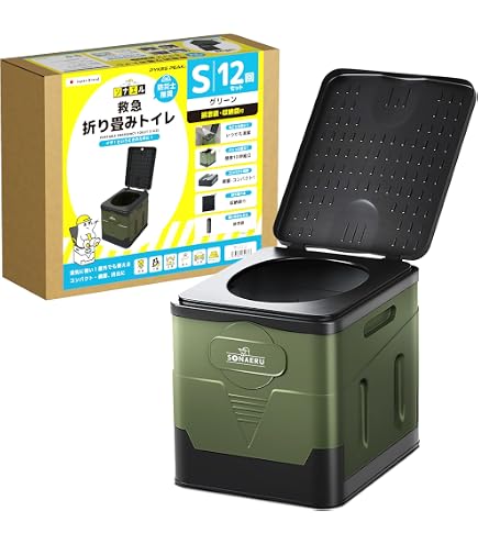Amazon.co.jp: 災害用トイレセット まいにち マイレットS-100 ds