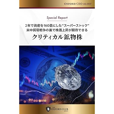 必ず上がる株 : 大底値方程式が見つかった! 損する人がいるなんて信じられない 必ず上がる株 大底値方程式が見つかった! 損する人がいるなんて