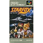 スターフォックス