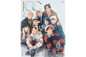 1OC　Vol.6【表紙：超特急】 (TJMOOK)