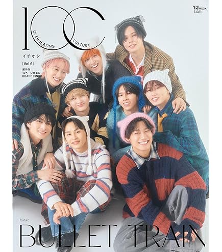 Amazon.co.jp: 【 完全生産限定盤 】 超特急 / 「why don`t you 超特急