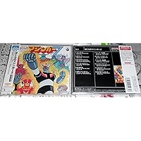 Amazon.co.jp: ANIMEX 1200シリーズ 71 デビルマン: ミュージック