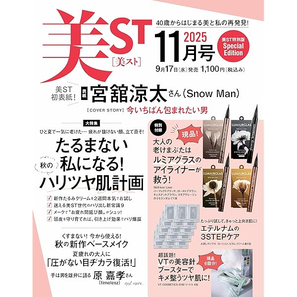 滝沢歌舞伎2012（初回生産限定盤） DVD Amazon.co.jp: 滝沢歌舞伎2012 (初回生産限定) (3枚組DVD
