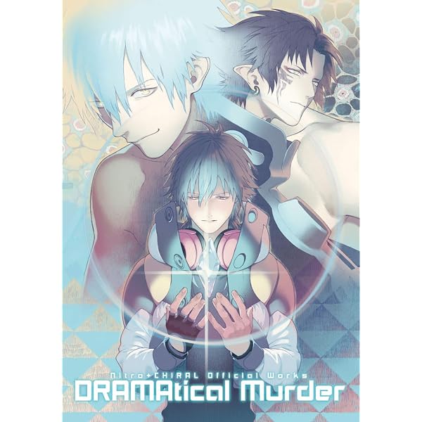 Amazon.co.jp: Nitro+CHiRAL Official Works ～sweet pool 