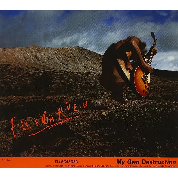 ELLEGARDEN シングル アルバム CD セット Amazon.co.jp: □CD「ELLEGARDEN シングル/アルバム 13点セット