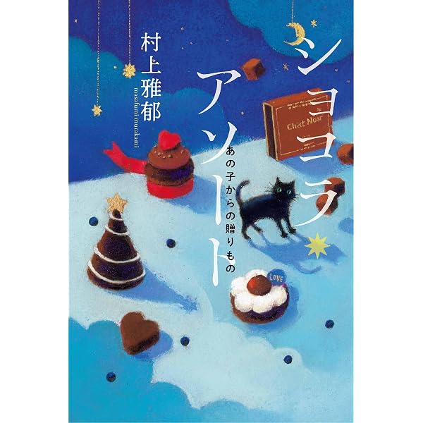 Amazon.co.jp: Sweet & Bitter1 恋に正解ってある? (1) (Sweet