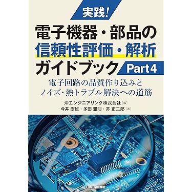 Amazon.co.jp 最新リリース: エネルギー の新着ランキングです。