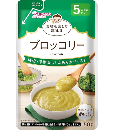 Amazon | リトルワンズ 無添加 オーガニックかぶピューレ 5ヶ月頃から