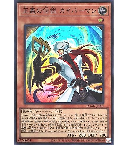 Amazon.co.jp: 遊戯王 DUAD-JP078 トラップホリック (日本語版