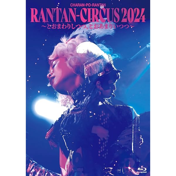 Amazon.co.jp: 唱和百年【限定版】: ミュージック