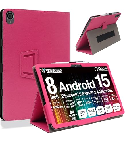 Amazon.co.jp: HEFENGKU 山善(YAMAZEN) タブレットケース Android15 8