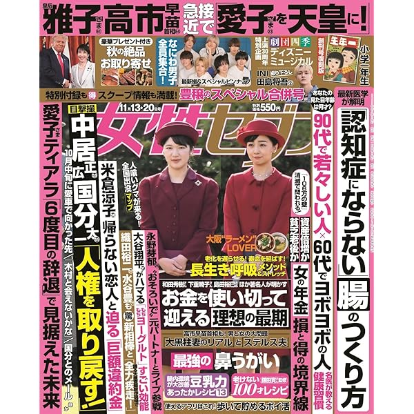 メンズ校 DVD Amazon.co.jp: メンズ校 DVD-BOX : なにわ男子, 関西ジャニーズ