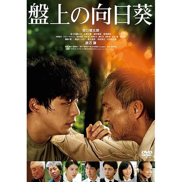 Amazon.co.jp: キャスター DVD-BOX [DVD] : 阿部寛, 永野芽郁, 道枝