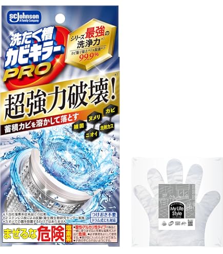 Amazon.co.jp: ジェンマジャパンGEMMOVE マルチイオナイザー 洗濯用