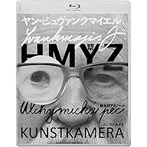 Amazon.co.jp: 没後10年 マノエル・ド・オリヴェイラ 2025