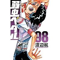 Amazon.co.jp: 弱虫ペダル SPARE BIKE 13 (13) (少年チャンピオン