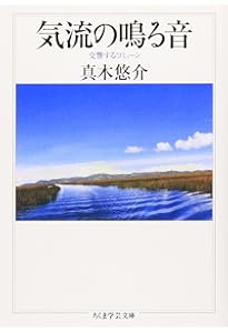 呪術師と私―ドン・ファンの教え | カルロス・カスタネダ, Carlos