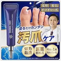 Amazon.co.jp: [指定医薬部外品] 爪 際まで浸透・密着 薬用ジェル