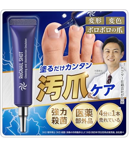 Amazon.co.jp: 【累計販売数50万本突破】 リボネルEXプレミアム 指定