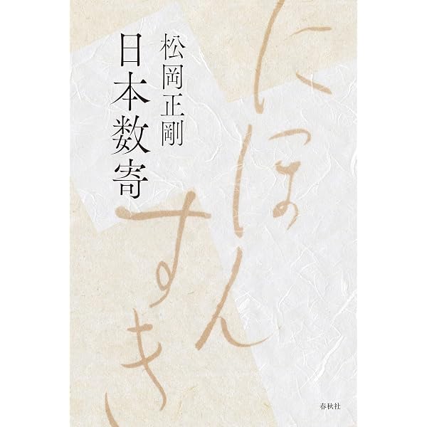 Amazon.co.jp: 模倣の法則 新装版 eBook : ガブリエル・タルド, 池田