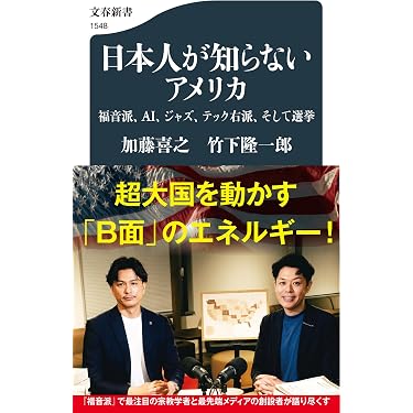 Amazon.co.jp 最新リリース: 世界経済 の新着ランキングです。