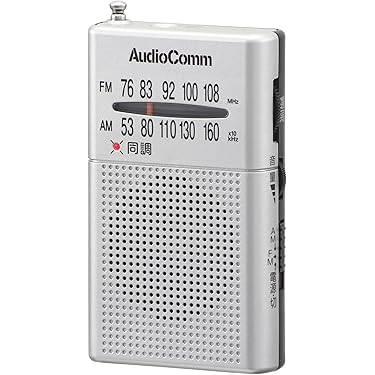 Amazon.co.jp 最新リリース: ポータブルラジオ の新着ランキング