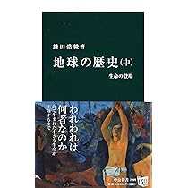 【中古】 ２１世紀の惑星地球 科学的にみた未来像/中村重久/中村重久 中古】 21世紀の惑星地球 科学的にみた未来像/中村重久/中村重久