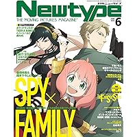 ニュータイプ 2022年12月号 |本 | 通販 | Amazon