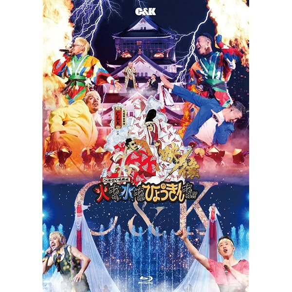 Amazon.co.jp: 超無謀な挑戦状 ～炎の15周年目、執念で迎える横浜
