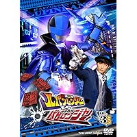 Amazon.co.jp: 快盗戦隊ルパンレンジャーVS警察戦隊パトレンジャー VOL
