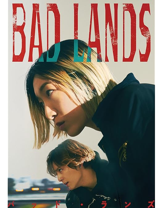 Amazon.co.jp: BAD LANDS バッド・ランズ Blu-ray豪華版 [Blu-ray