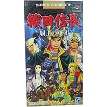 信長戦記 新・信長公記～クラスメイトは戦国武将～」メインビジュアル