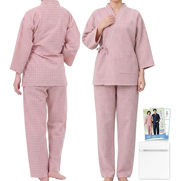 Amazon.co.jp: [JINGAIWANG] 現役介護士監修 前開き ゆったり パジャマ