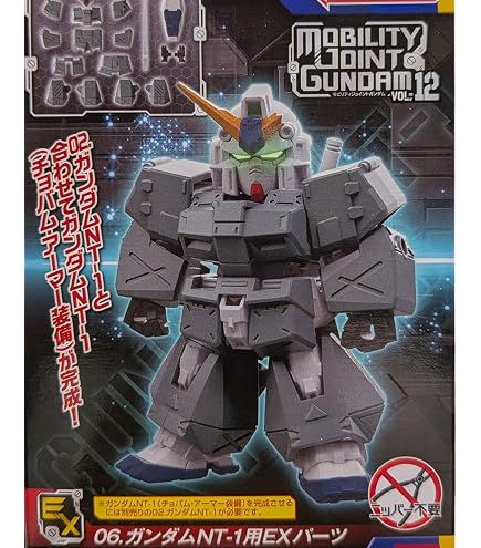 Amazon.co.jp: MOBILITY JOINT VOL.11【G ブル】モビリティジョイント