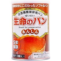 生命のパンあんしん（ココア）24缶入り　通常11000円 楽天市場】生命のパン あんしん ココア 【24缶入】 : 防災ストア