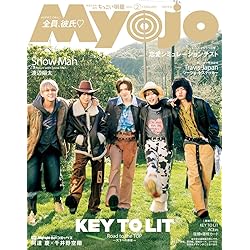 Myojo 2026年2月号 | 明星編集 |本 | 通販 | Amazon
