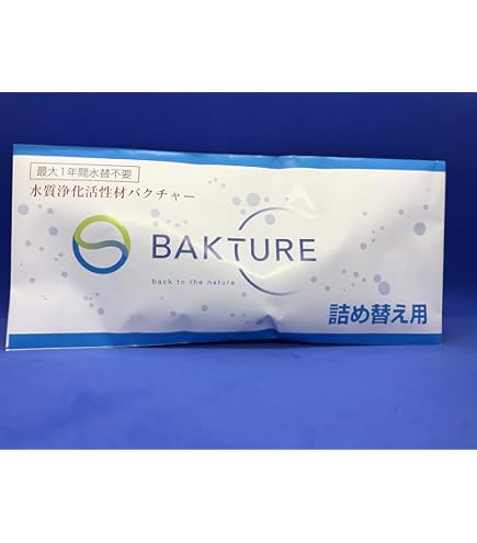 BAKTURE 水質改善活性材 詰め替え用×3個 Amazon.co.jp: バクチャー20 水質調整剤・水質浄化剤 淡水用 20L