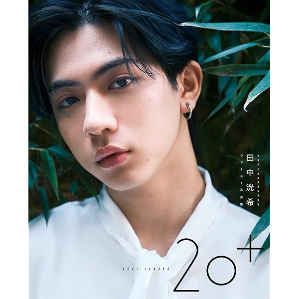 池田彪馬　直筆サイン　ポスター 🧊🫧💎