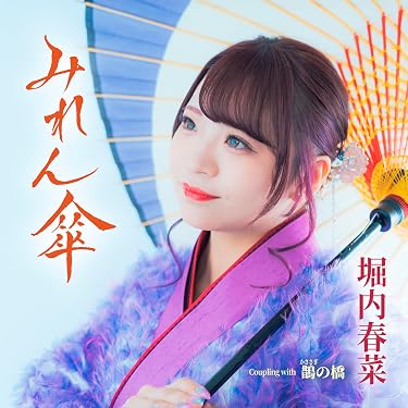 Amazon.co.jp Hot New Releases: The bestselling new & future